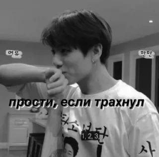 Sticker 𝚋𝚎𝚣𝚍𝚊𝚛’ 𝚓𝚔 - 1