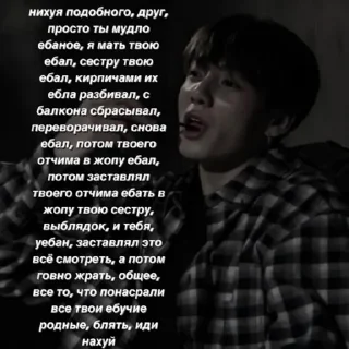 Sticker 𝚋𝚎𝚣𝚍𝚊𝚛’ 𝚓𝚔 - 11