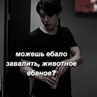 Sticker 𝚋𝚎𝚣𝚍𝚊𝚛’ 𝚓𝚔 - 3