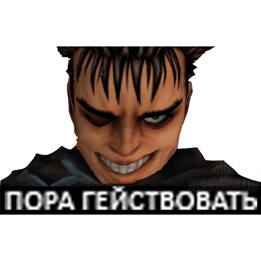 человеческое лицо скриншот мультфильм