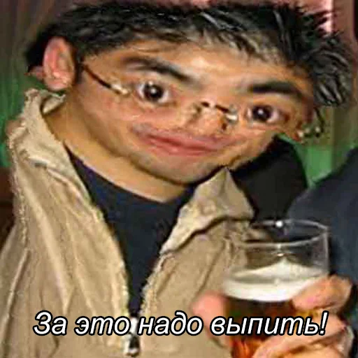 СМС Человек человеческое лицо