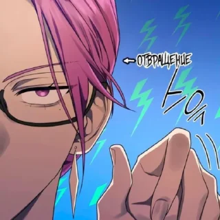 Sticker Безграничный маг @bezgranicniymag - 8