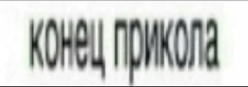 text font typography