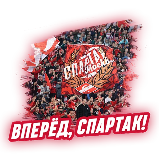 Sticker beztsenzrplsm - 1