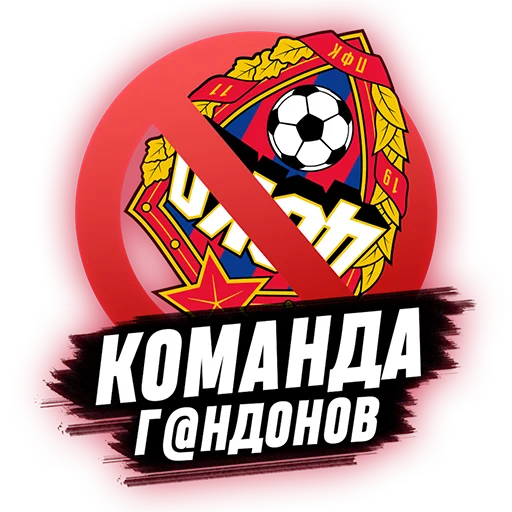 Sticker beztsenzrplsm - 1