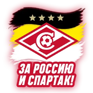 Sticker СМ @beztsenzrpl - 1