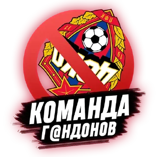 Sticker СМ @beztsenzrpl - 4