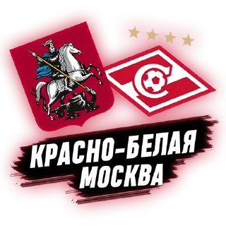 Sticker СМ @beztsenzrpl - 9