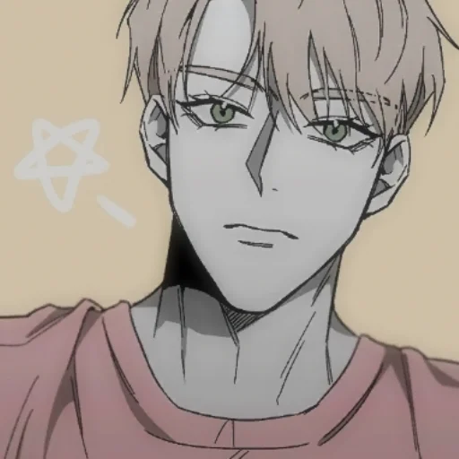 Стикер ‧₊˚ 𝔫𝔬 𝔯𝔢𝔞𝔰𝔬𝔫 ░ ‧₊˚  @stikerkiyaoi - 0