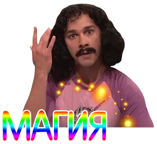 человеческое лицо Человек одежда