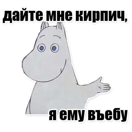 СМС клипарт шрифт