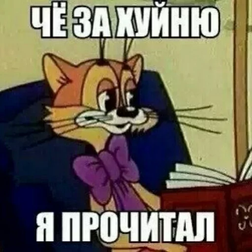 СМС мультфильм мультипликация