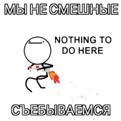 СМС графический дизайн мультфильм