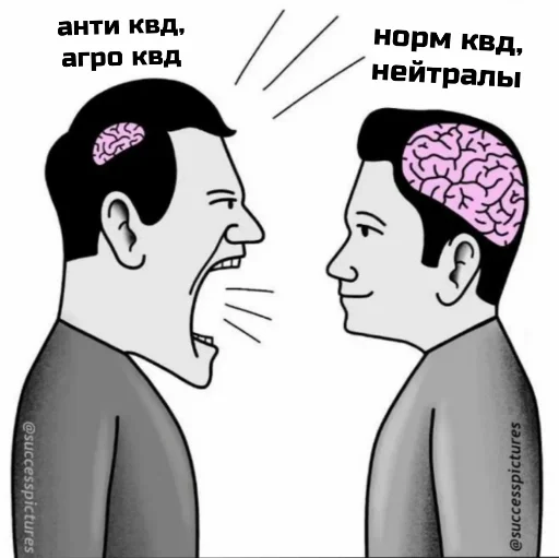 стикеры для адекватных - 