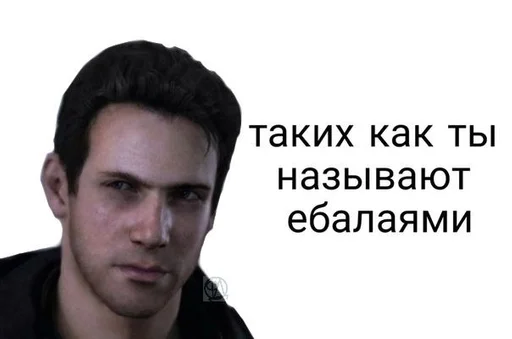 человеческое лицо мужчина скриншот