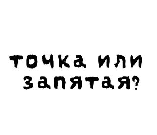 Стикер NotaStickers - 8