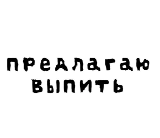 Стикер NotaStickers - 4