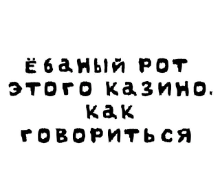 Стикер NotaStickers - 10