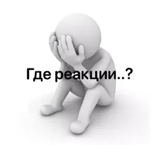 Стикер 💕Стики тут: @sekstick - 9