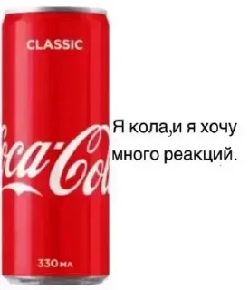 Стикер 💕Стики тут: @sekstick - 8