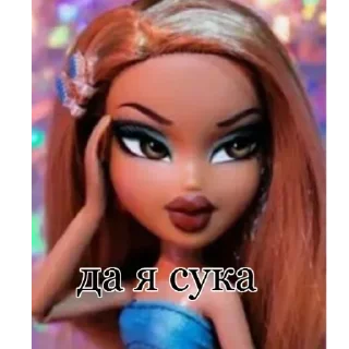 Стикер 💕Стики тут: @sekstick - 0