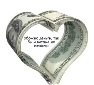 Стикер 💕Стики тут: @sekstick - 3