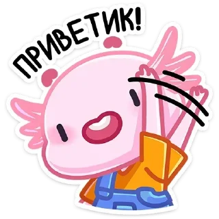 Sticker Больше стикеров 👉🏻 @stickertg4 - 1