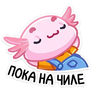 Sticker Больше стикеров 👉🏻 @stickertg4 - 11