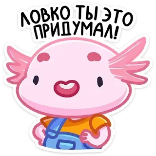 Sticker Больше стикеров 👉🏻 @stickertg4 - 3