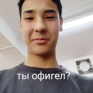 Стикер Ахх кексы @Femoji - 9