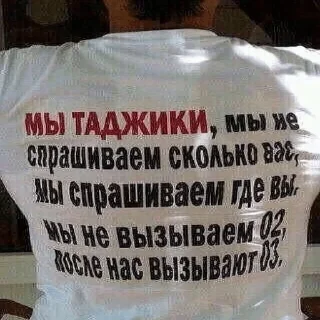 Sticker бионикл - 6