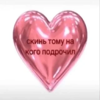 Sticker бионикл - 2