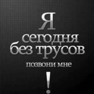 Sticker бионикл - 11