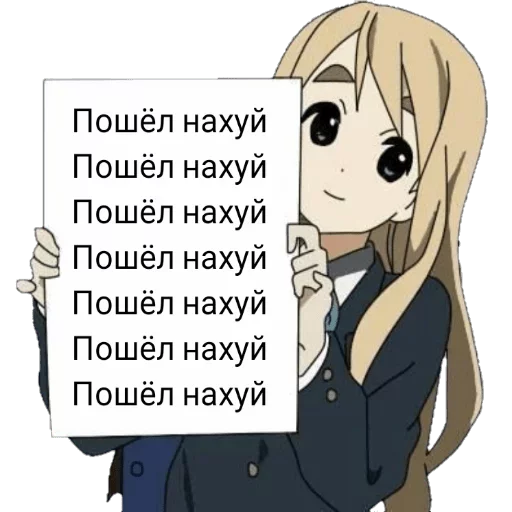 пошёлнахуй by @fStikBot - 