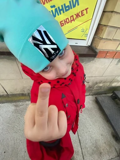 Стикер сашка в попе какашка :: @fStikBot - 8