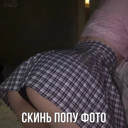 Стикер bibinto - 8