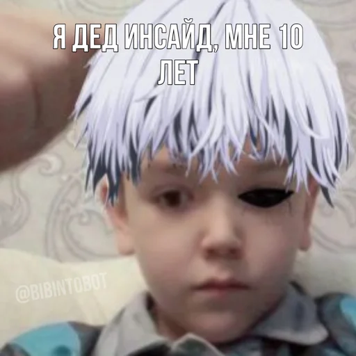 Стикер bibinto - 2