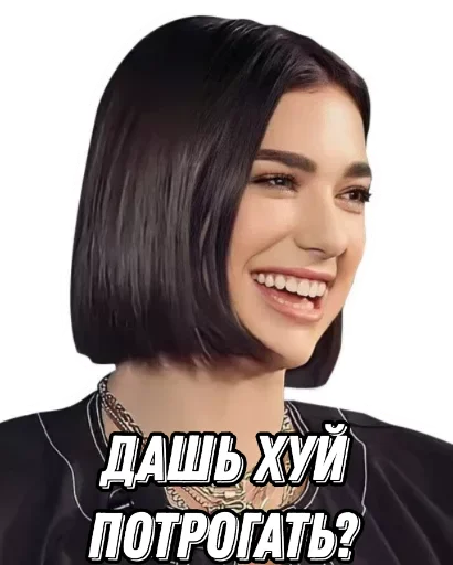 Стикер bicheezz - 1