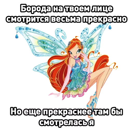 Sticker bicheezz - 1