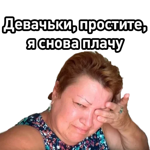 Sticker bicheezz - 1