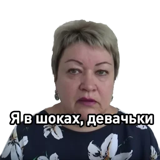 Стикер bicheezz - 1