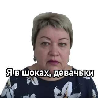 Sticker Бичезз - 2