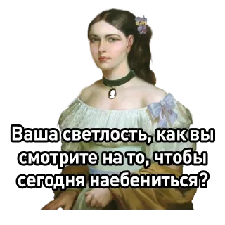 Sticker Бичезз - 10