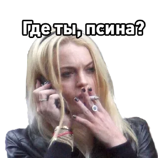 Sticker Бичезз - 11