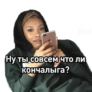 Sticker Бичезз - 3