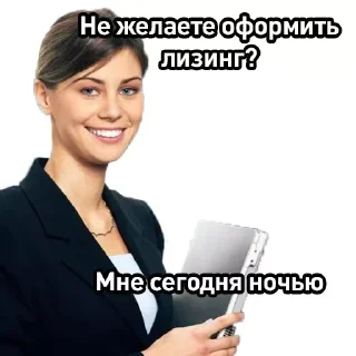 Sticker Бичезз - 1