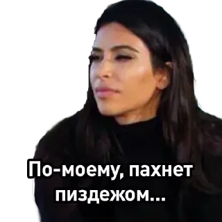 Sticker Бичезз - 5