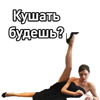 Sticker Бичезз - 8