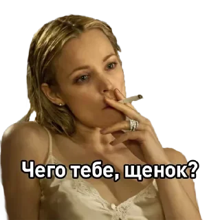 Sticker Бичезз - 9