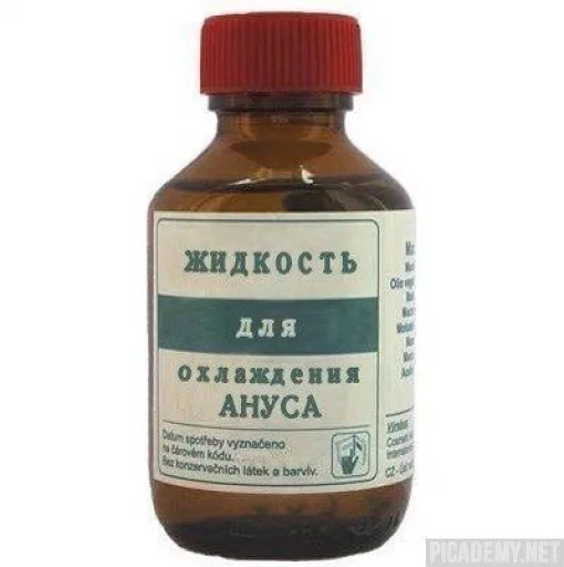 Стикер bidlo_chat - 1